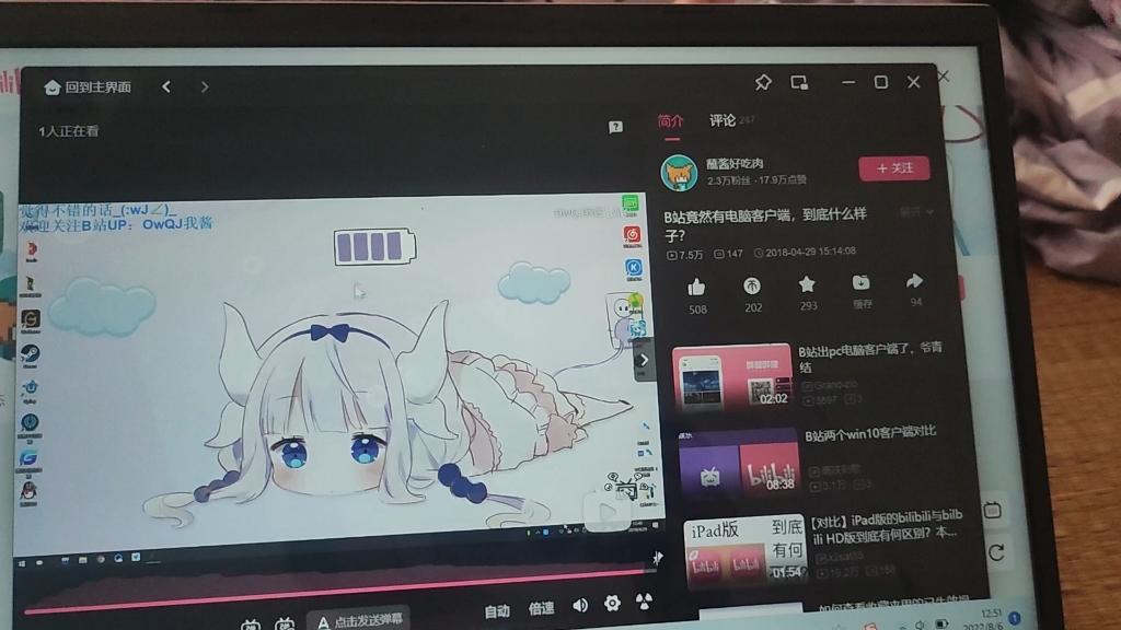 求助,b站pc端怎么发私信哔哩哔哩bilibili