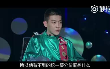 姜思达#透明人GlassMan#S01E02#鹿晗经纪人杨天真“小鲜肉的价值,有人终生看不到”哔哩哔哩bilibili