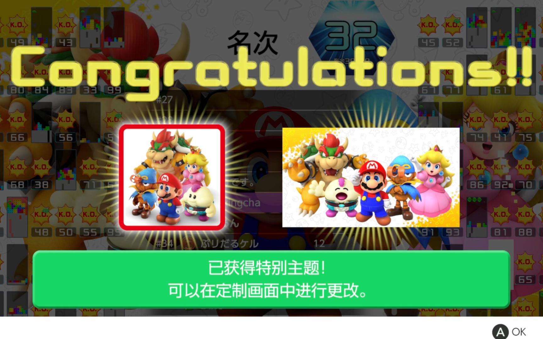 俄罗斯方块 99 ✖ 《超级马力欧RPG Super Mario RPG》哔哩哔哩bilibili