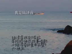 Descargar video: “这是什么字”“乌景湾镇”