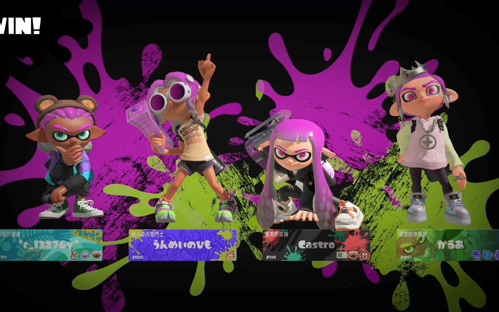 【splatoon3】s晋级赛三连胜实况