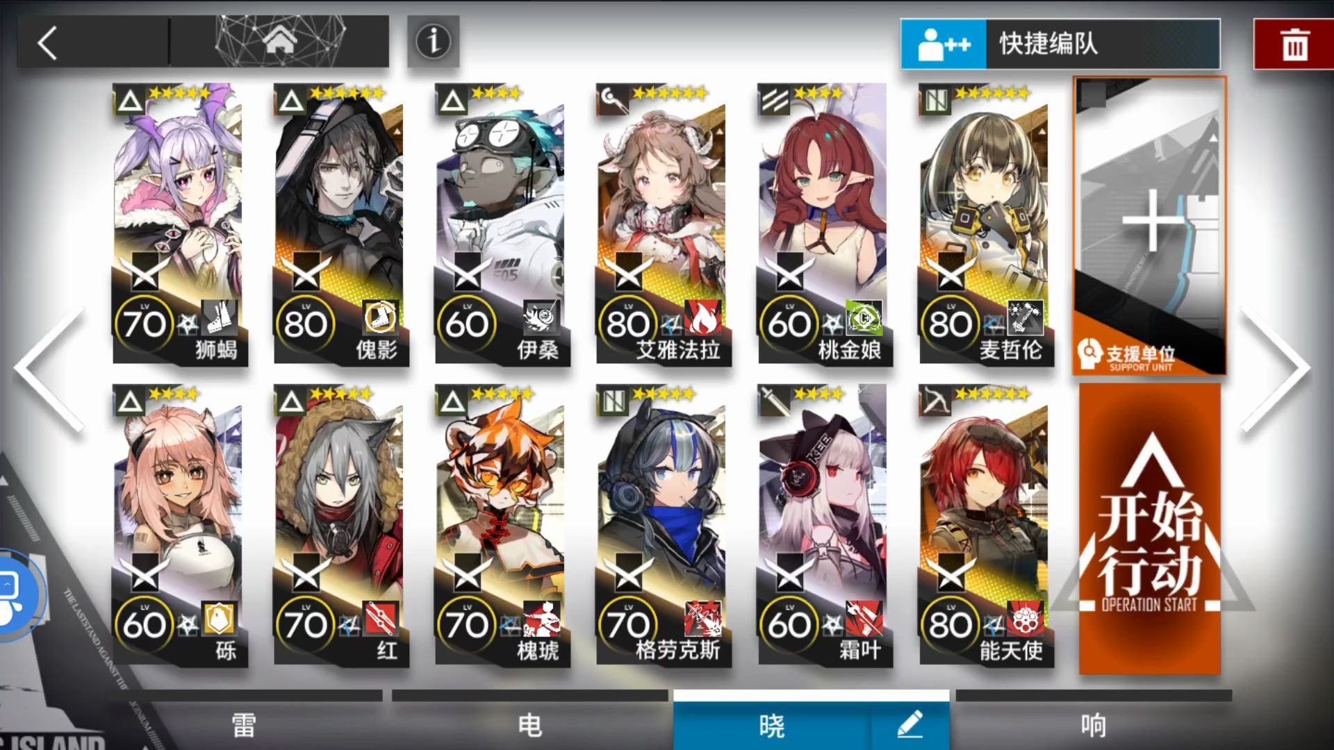 【明日方舟】【dm-ex4】【突袭】【无精2】无重装无近卫快速复活阻挡