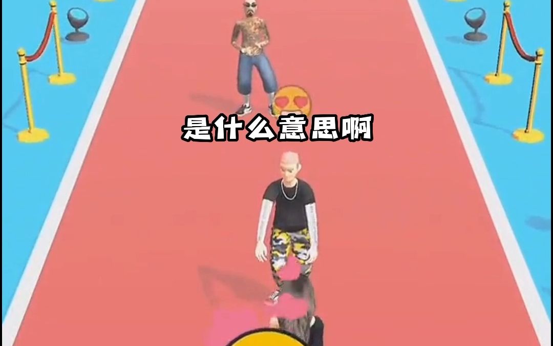 这不是真的哔哩哔哩bilibili