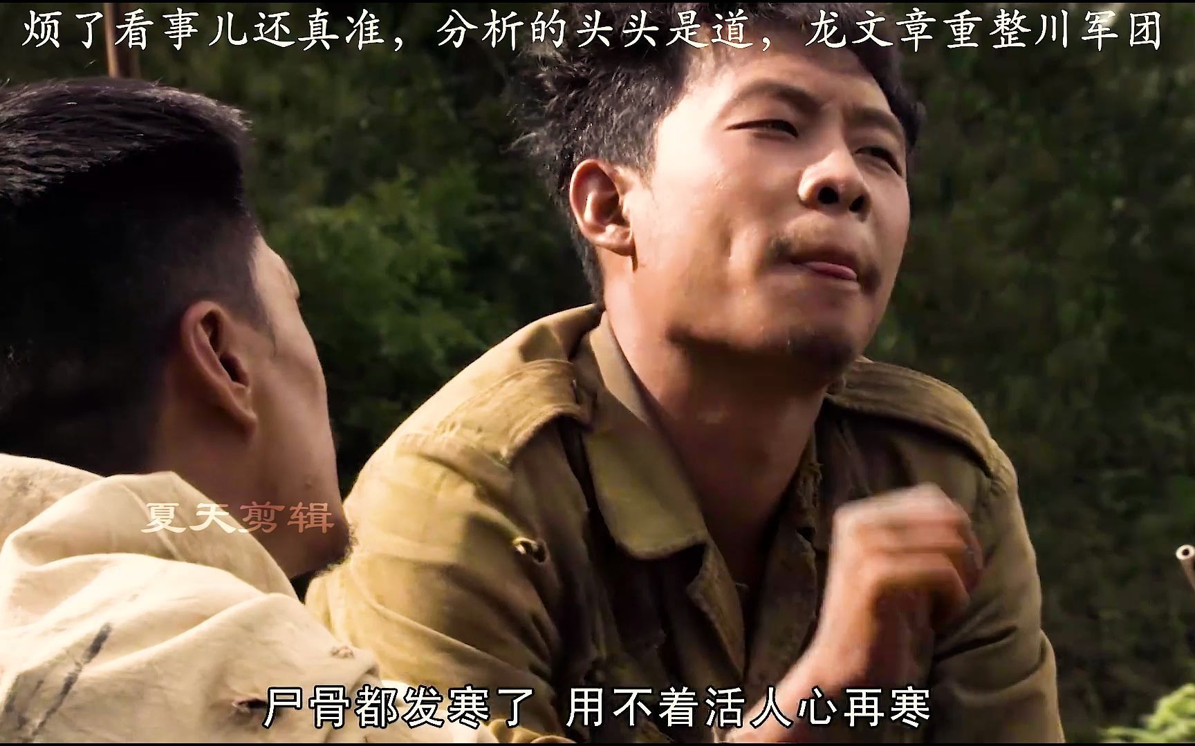 活动作品影视剪辑聪明绝顶的孟烦了