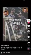 Download Video: 甄姬别老互换口水了，亲娘认不出来了翔霖 戏影 午夜场