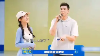 郭艾伦:我想打低端局，球都拍不明白怎么打球