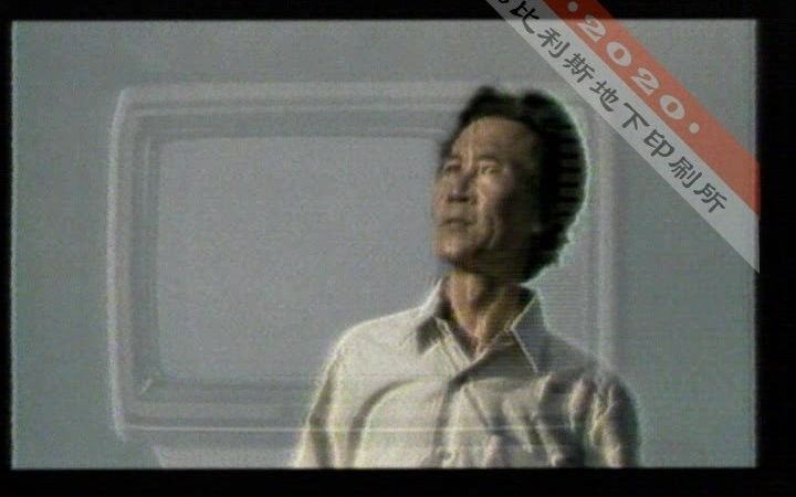 1986年西湖牌电视机广告哔哩哔哩bilibili