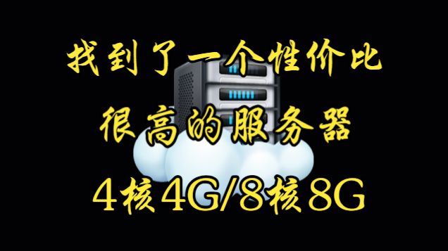 服务器国内还是海外节点怎么选?十堰 / 香港 CN2 / 洛杉矶节点对比,开服建站避坑指南!
