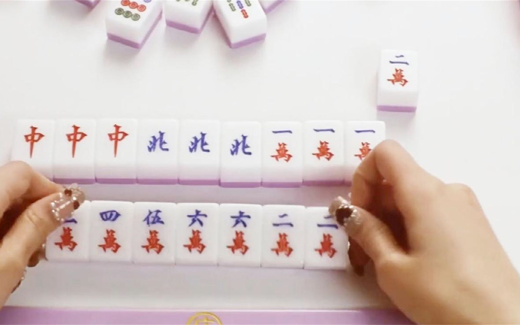 大伙教菜鸟打麻将,谁料菜鸟才是真的高手,赢得停不下来_哔哩哔哩_bilibili