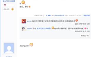 282哔哩哔哩bilibili