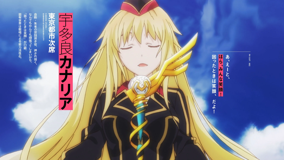 [图]心灵代码 QUALIDEA CODE 卡娜莉亚的歌TIME TO GO