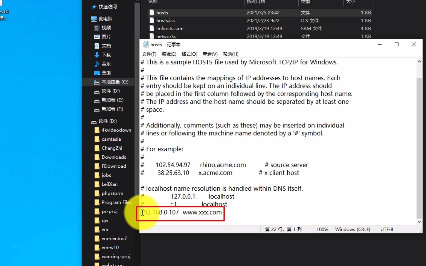 windows10下修改hosts实现任意域名访问本地站点哔哩哔哩bilibili