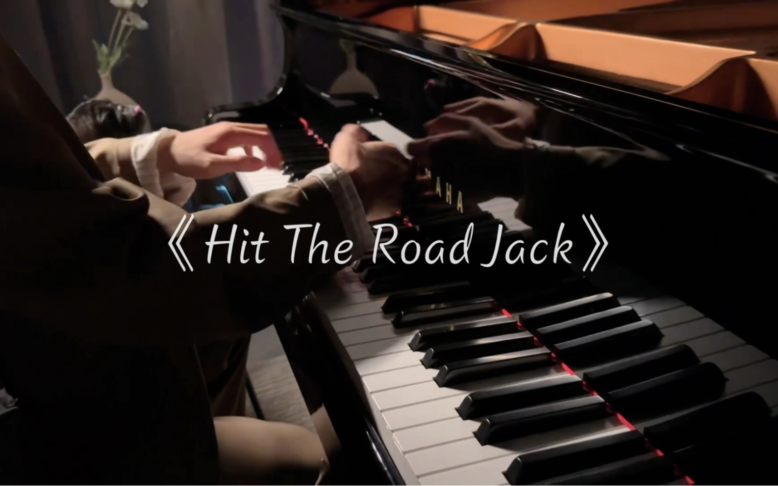 [图]【敲钢琴】钢琴其实是打击乐器《Hit The Road Jack》