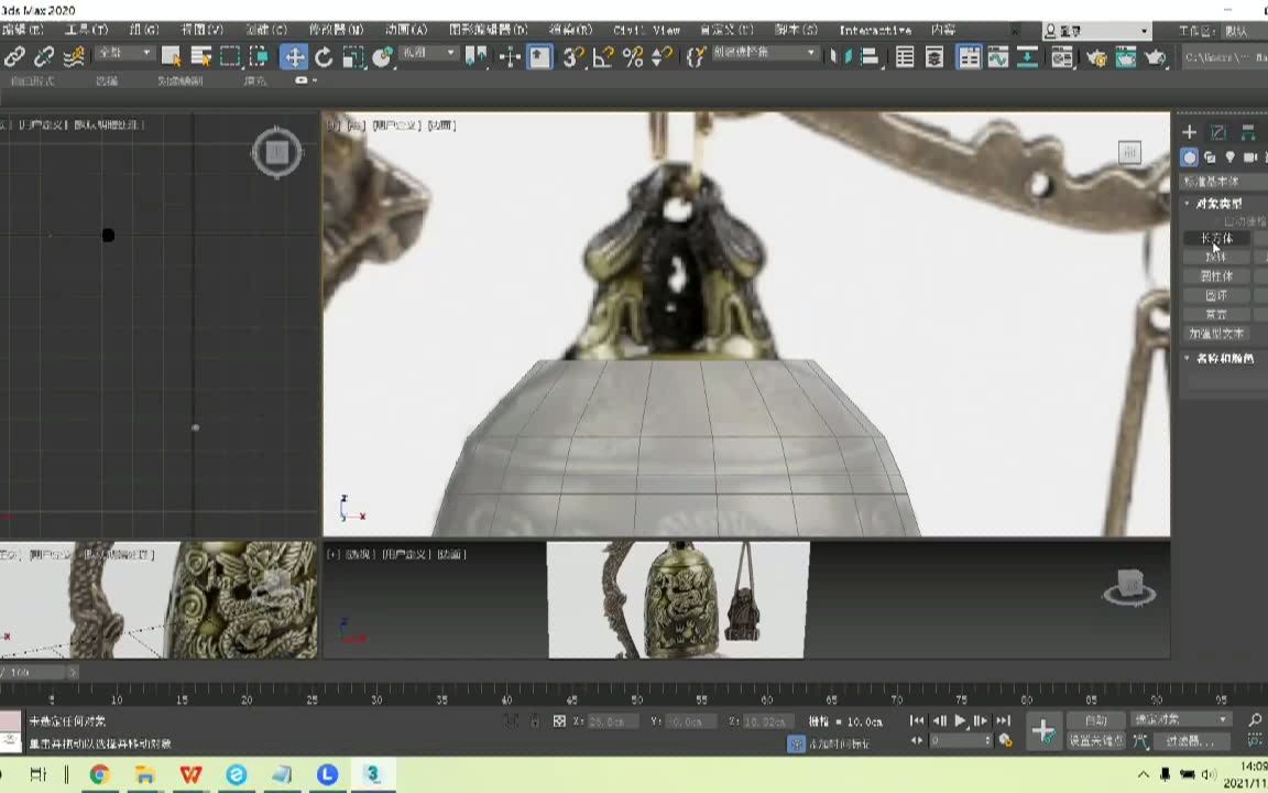 3dmax编钟钟顶部制作过程哔哩哔哩bilibili