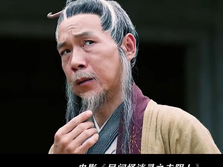 江湖神棍在线表演捉鬼,没想到下一秒啪啪打脸