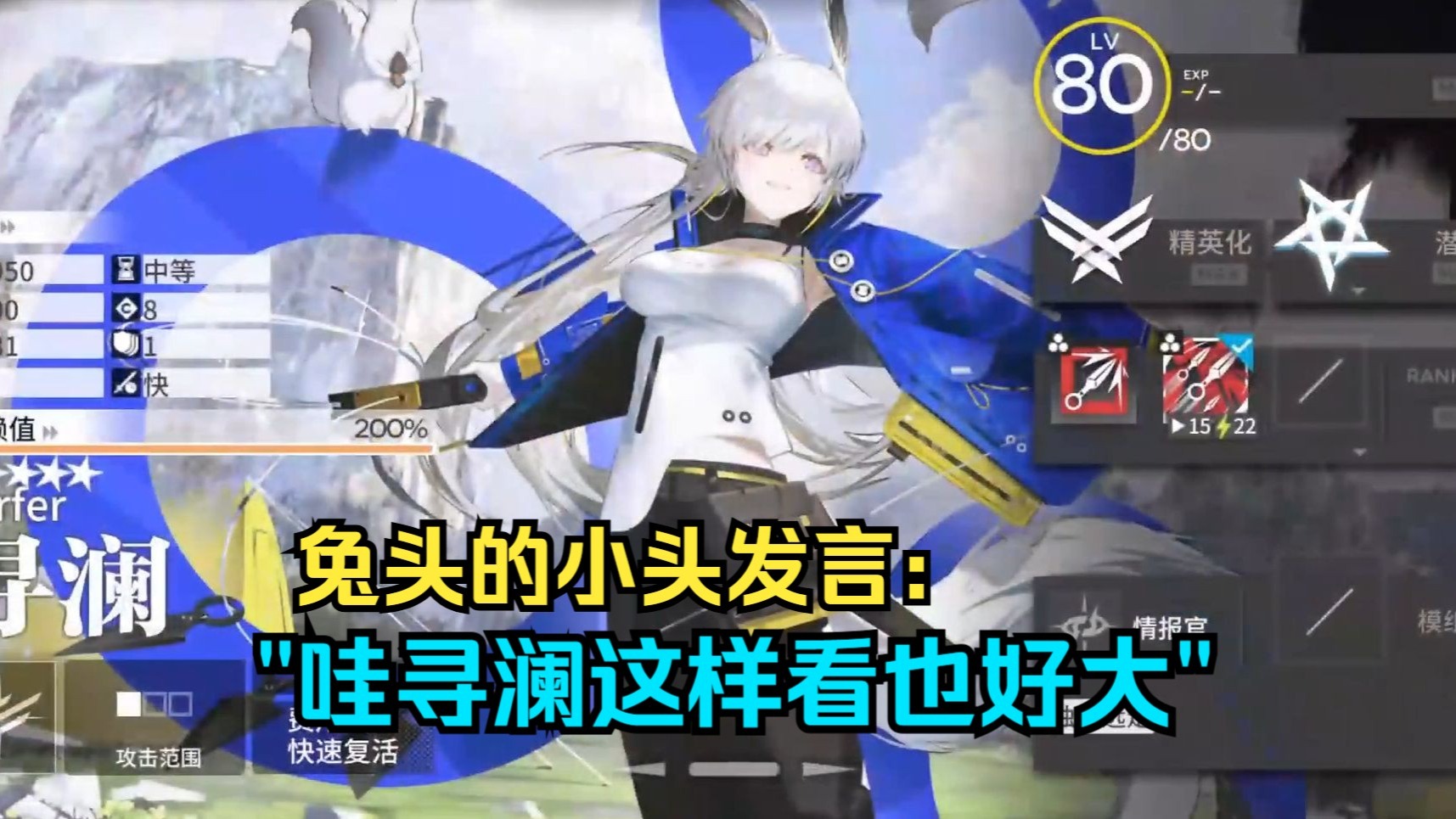 【血狼/闲聊】
