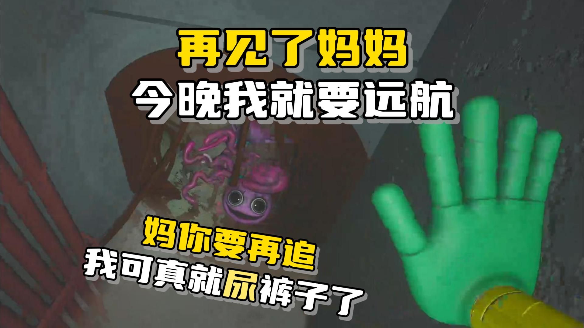 我靠!我柜子动了?