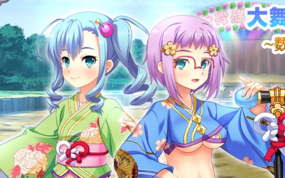 [红狗汉化][手游]真恋姬梦想-天下统一传7.