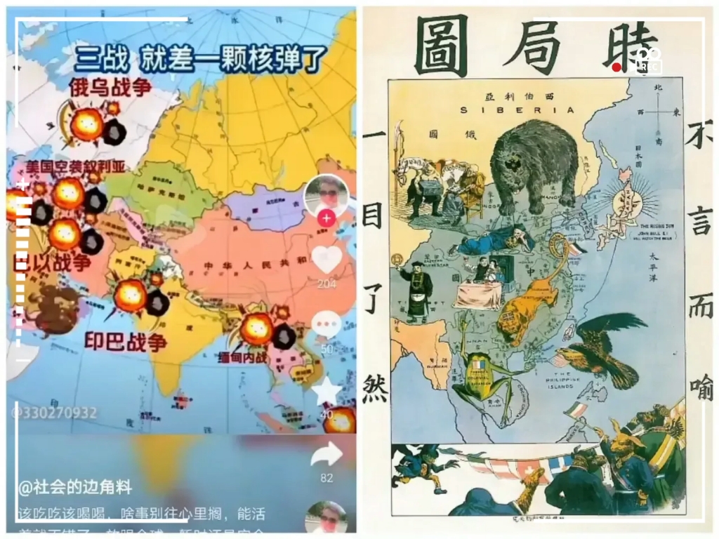 一百年前,围着打中国;一百年后,围着中国打.