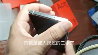 下载视频: 一加 ace3pro 银色丐版开箱，你买我不推荐，我买我真买，然后就翻车了！遇到二手东，欲哭无泪