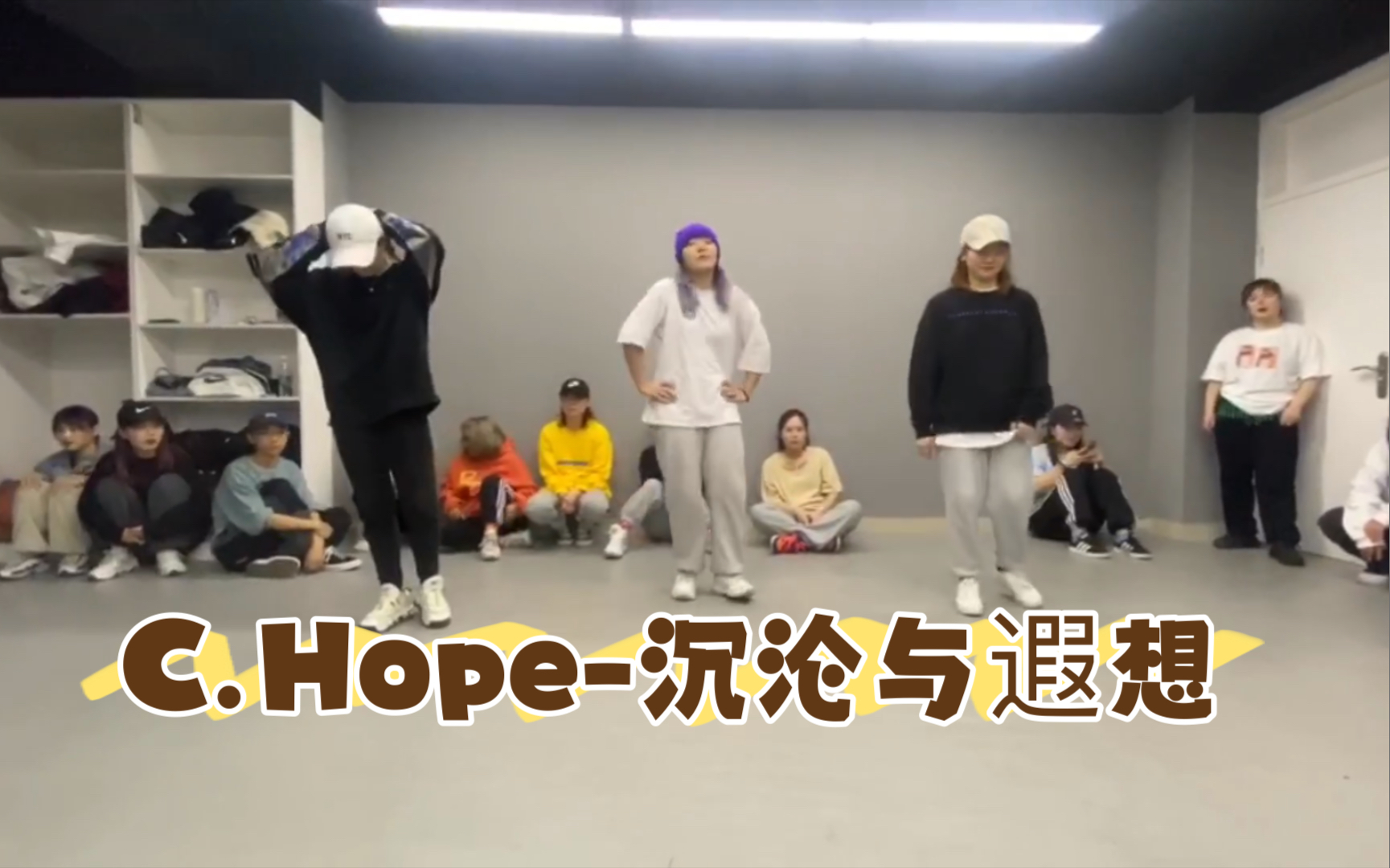 [图]C.Hope-沉沦与遐想