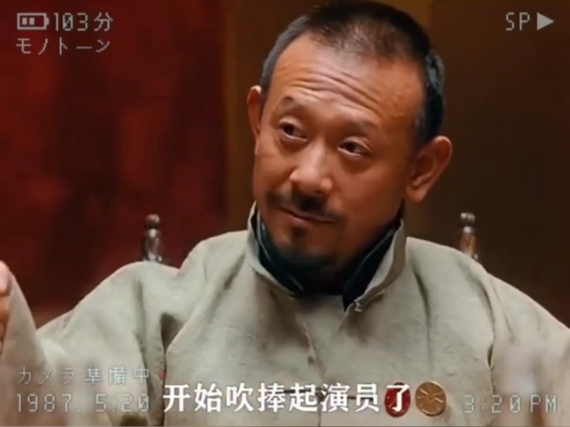 别的导演拍摄不顺捶墙捶门,姜文却吹捧演员?