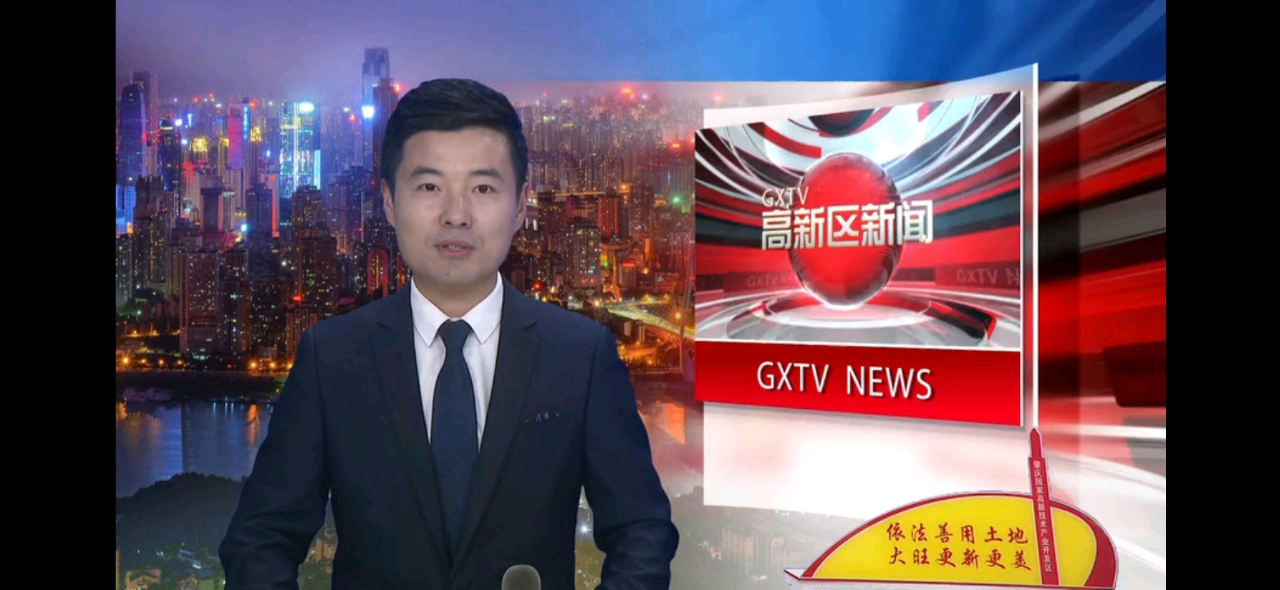 [图]【头条】肇庆高新区电视台：自办频道正式落地电信IPTV，今后肇庆市区的观众又多了一条频道，了解相关资讯！