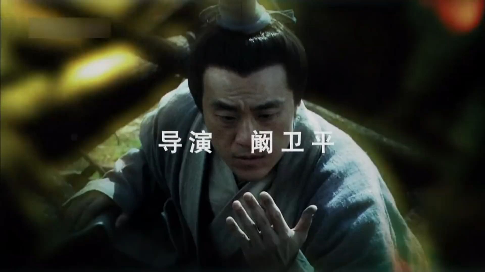 【 大宋提刑官主题曲 】