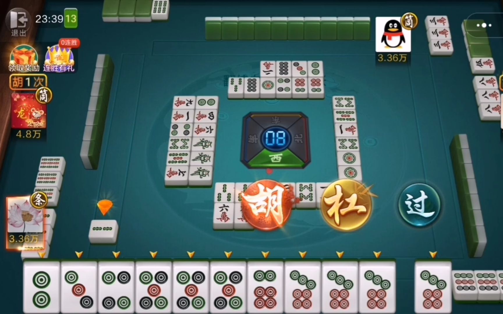 欢乐麻将:上家的对对碰,条一色不服我的筒一色,还买豆子与我抗