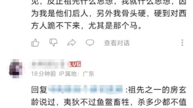 [图]你真是个汉艮第主义者啊