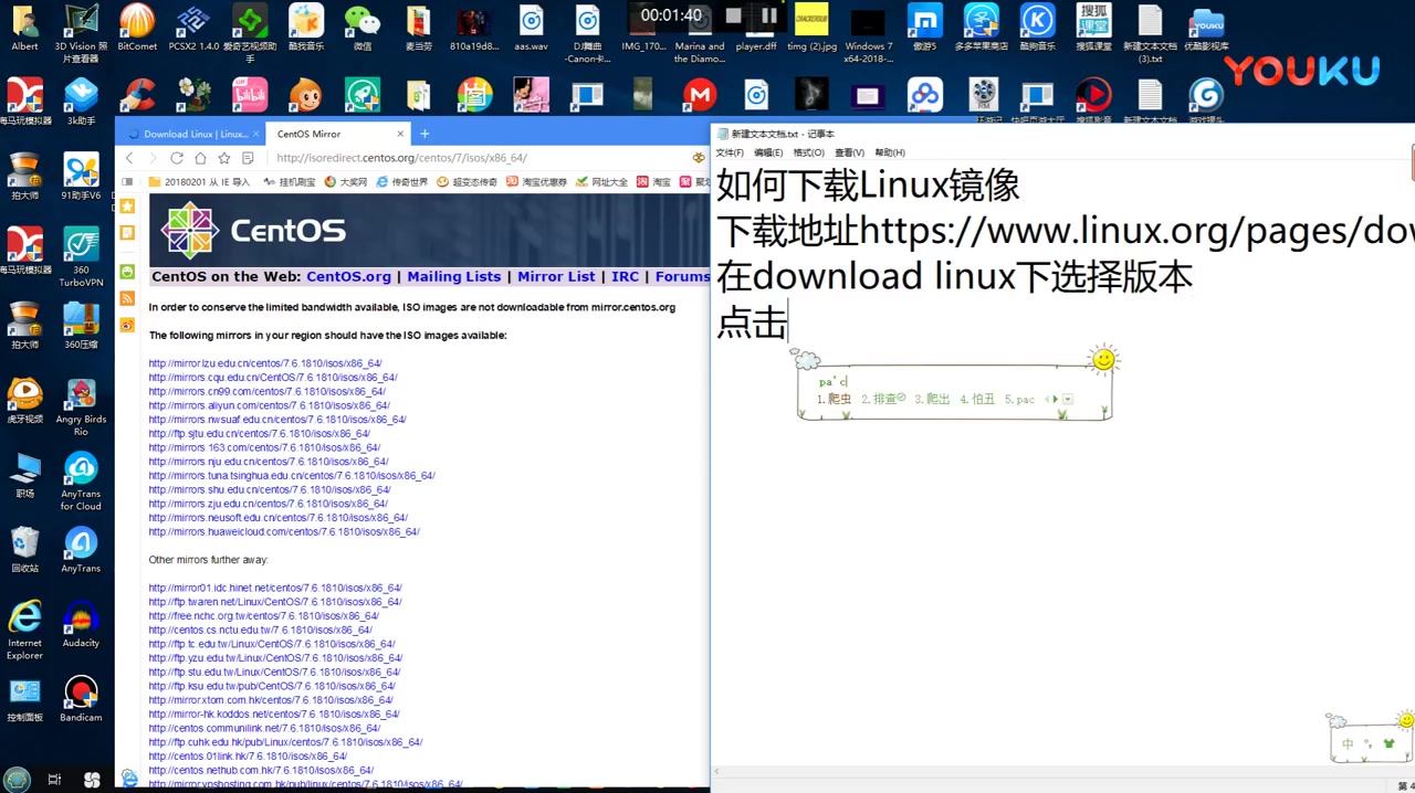 如何下载Linux镜像超清(0795471)哔哩哔哩bilibili