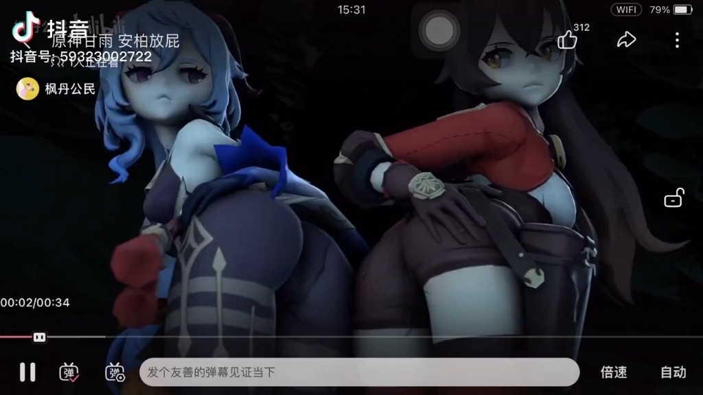 mmd安柏甘雨放屁