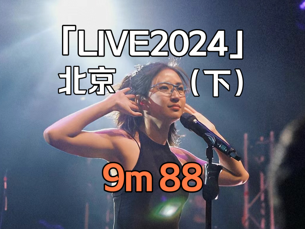 怪天气/为i筛检/爱情雨/九头身日奈/star/friendzone/决定不想你/aim