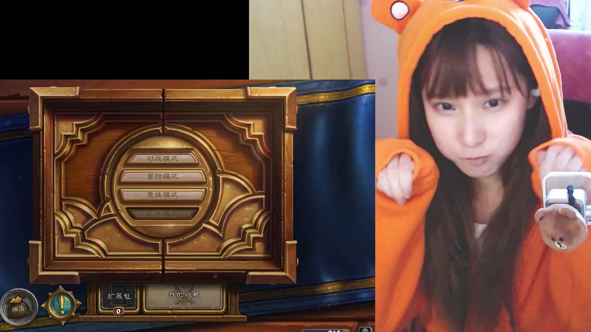 斗鱼 在下萝莉控ii 魔王 小埋第三形态 2015.10.12