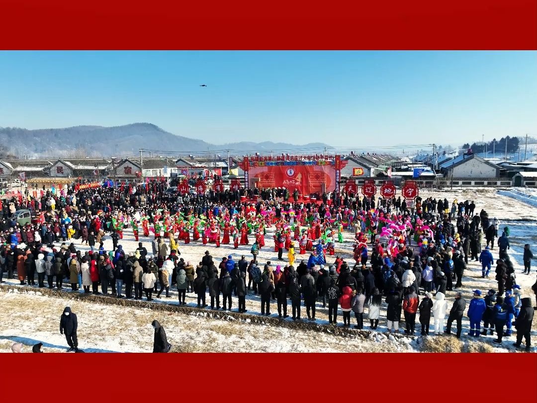 激情冰雪,燃冬抚顺.辽宁抚顺新宾第八届满族农庄过大年活动开始哔哩哔哩bilibili