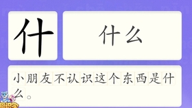 洪恩识字 汉字卡 0317 饭 可爱的小宝宝正在用勺子吃饭 吃饭 饭店 米饭 汉字启蒙 宝宝学汉字 国学启蒙 高清 免费 哔哩哔哩