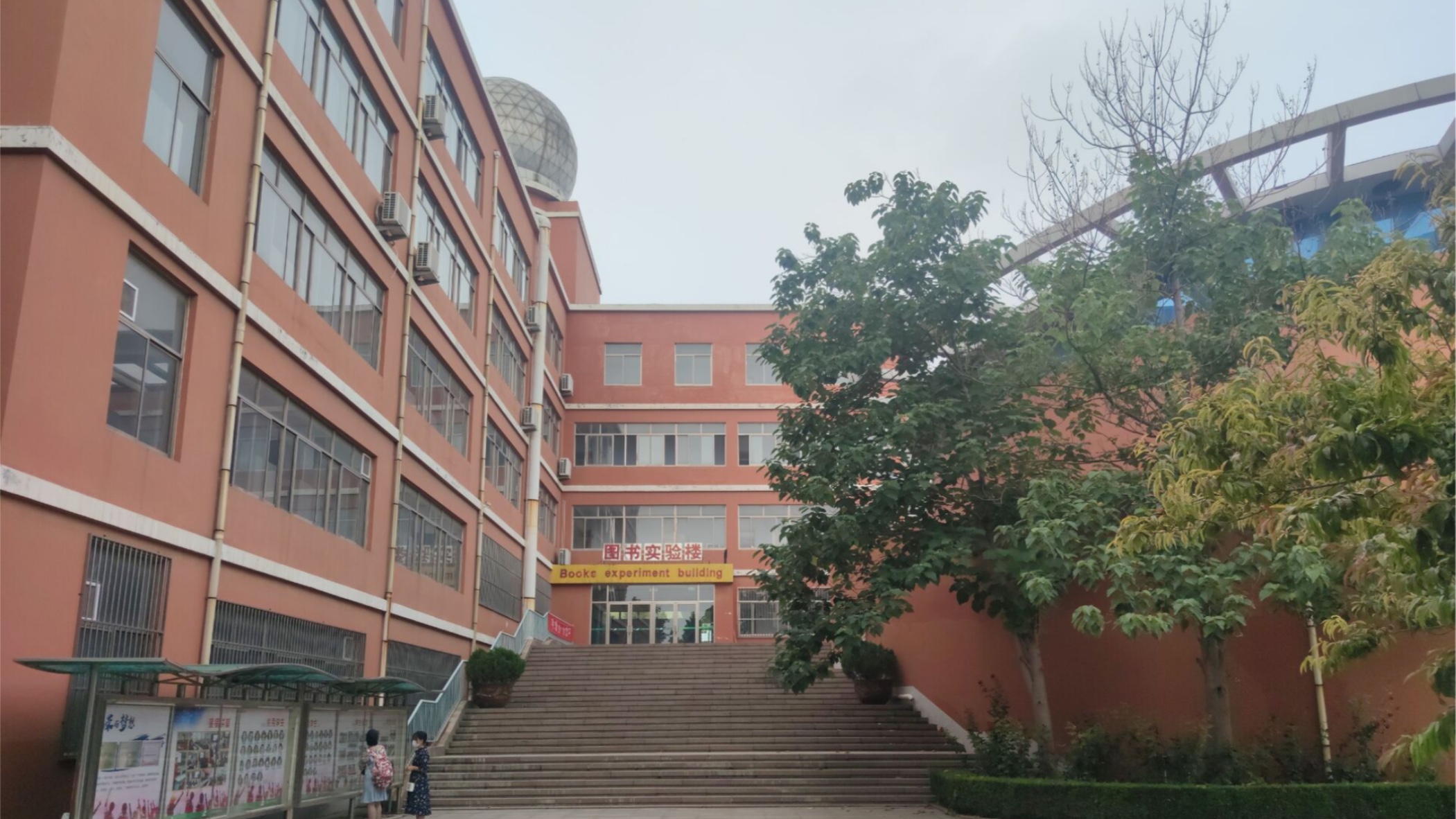 博兴高中实验部六班班歌我们纯音乐库乐队