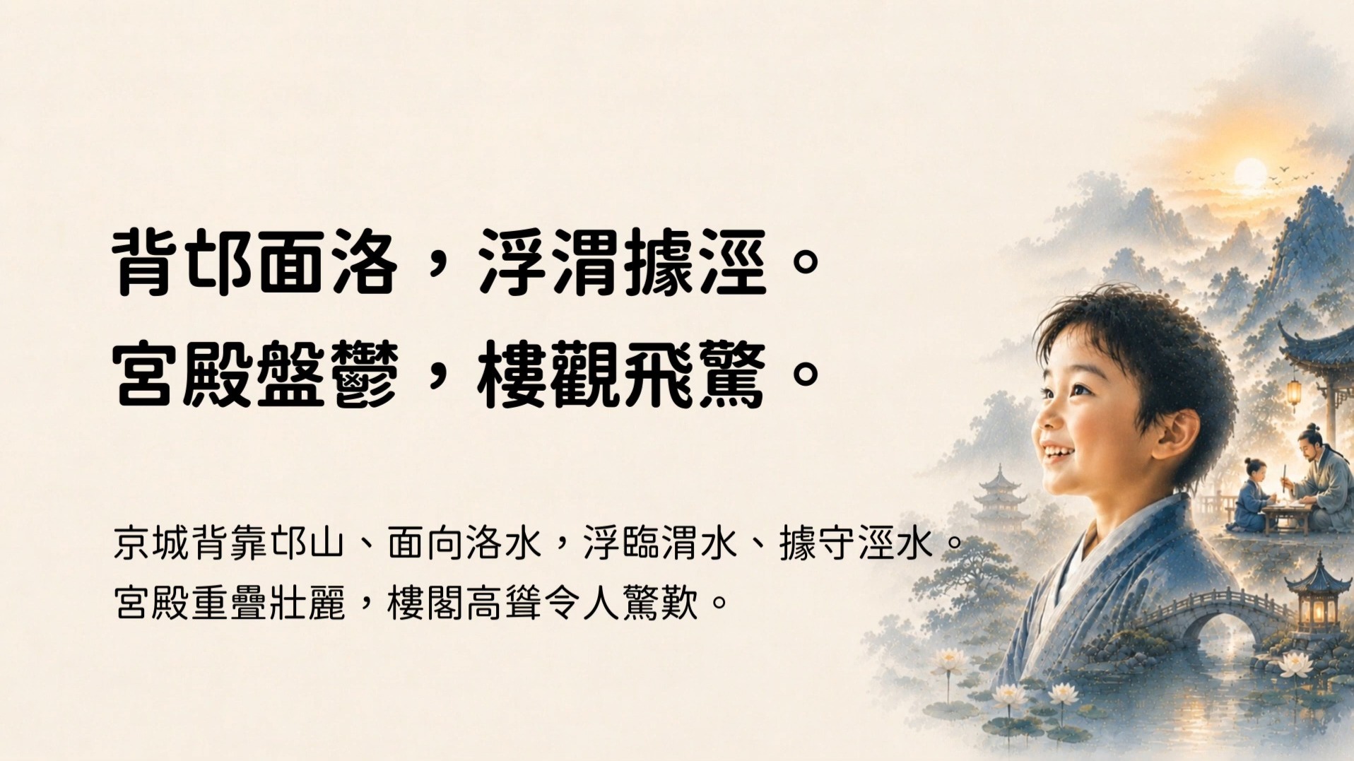 《千字文》60分鐘溫柔吟唱版