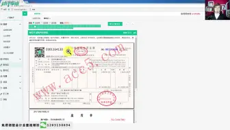 商业企业会计核算办法_商业企业会计帐务处理_商业企业会计成本核算