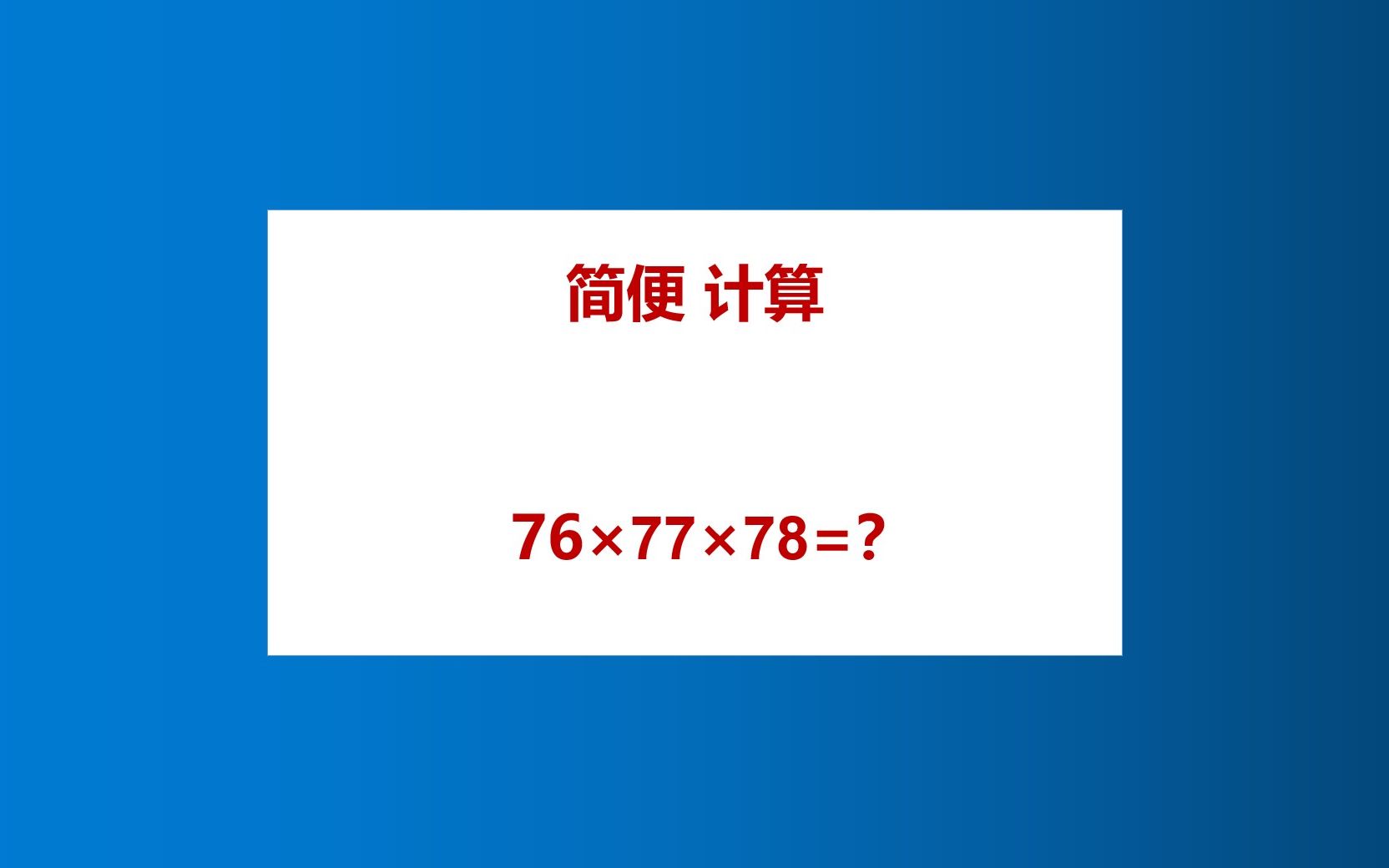 1001这个特殊数字怎么来的?有意思!哔哩哔哩bilibili