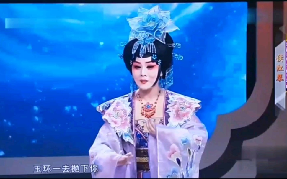 秦腔音乐剧《杨贵妃》由国家一级演员梅花奖得主候红琴演出.哔哩哔哩bilibili