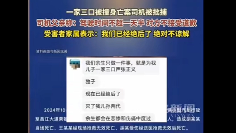 闹大了!景德镇后续!从超速到危害公共安全:司机或被判死刑!司机父亲辩称:车买来才开了一天半哔哩哔哩bilibili