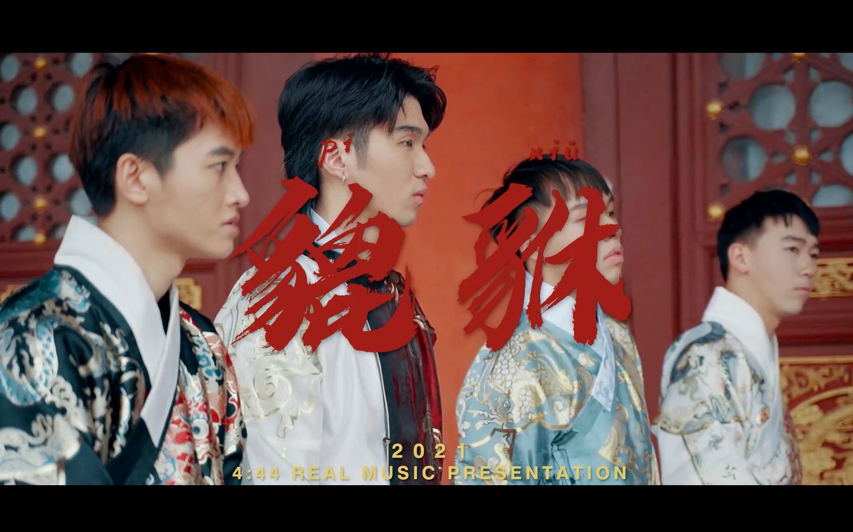 真正的中国风武侠说唱!