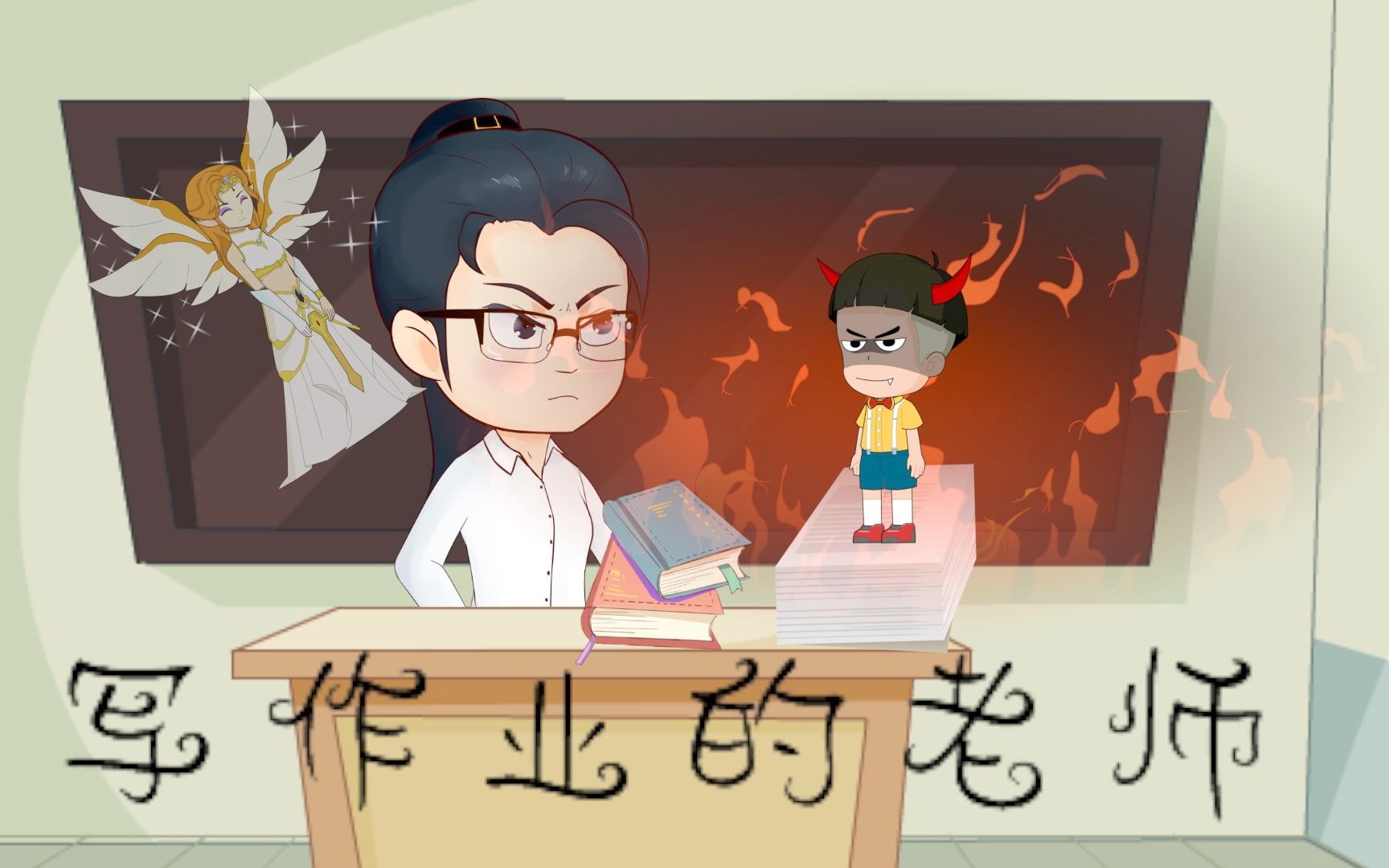 学生怎么给老师布置作业