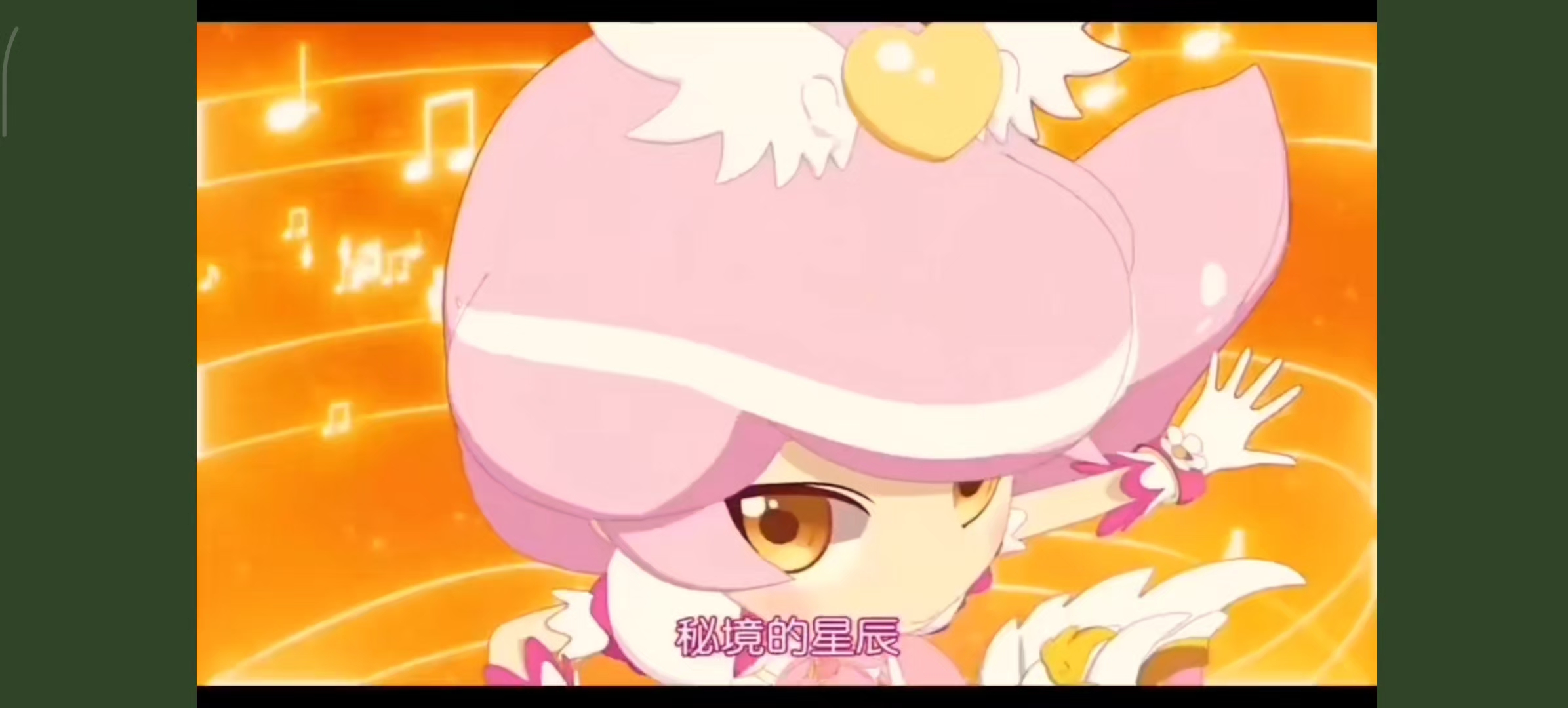 小花仙 第三季绝招