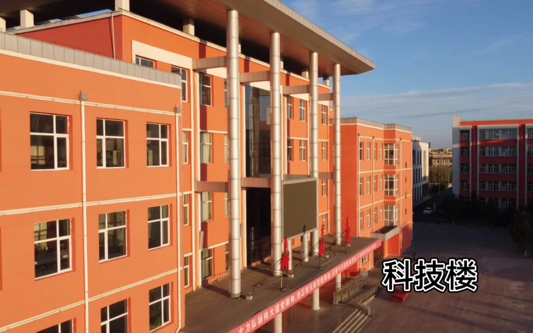 北师大集宁附中2020届成人礼