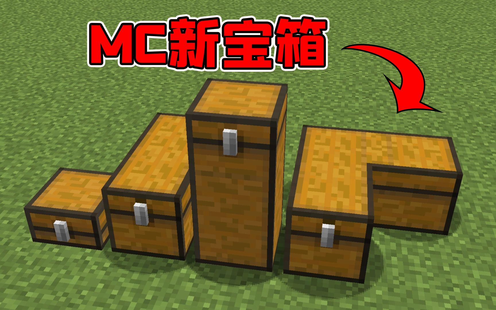 我的世界mod:mc增加了新的箱子?里面竟有超多的钻石!