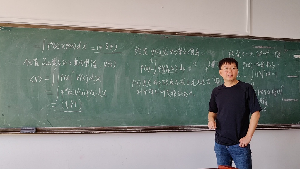 量子力学 a8:波函数的物理意义哔哩哔哩bilibili