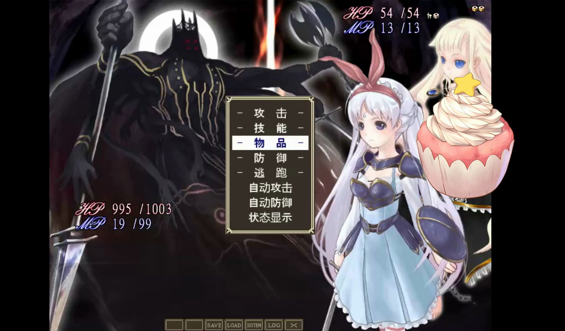 【供牺姬/菲娜公主/祭品巫女】传说中的远古神作