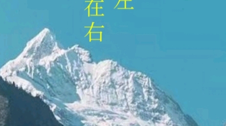 [图]梅里雪山｜雨崩秘境